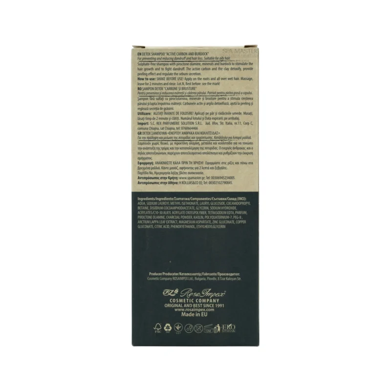 Men’s Master Detox Shampoo – Ενεργός Άνθρακας & Κολλιτσίδα Έλεγχος Σμήγματος για Απόλυτα Καθαρά Μαλλιά - Image 3