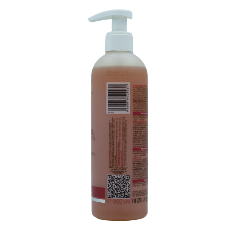 Spa Master Elixir Vital Macadamia Oil, Keratin, Grape Oil 330ml – Ελιξίριο Ενδυνάμωσης & Προστασίας για Βαμμένα Μαλλιά - Image 2