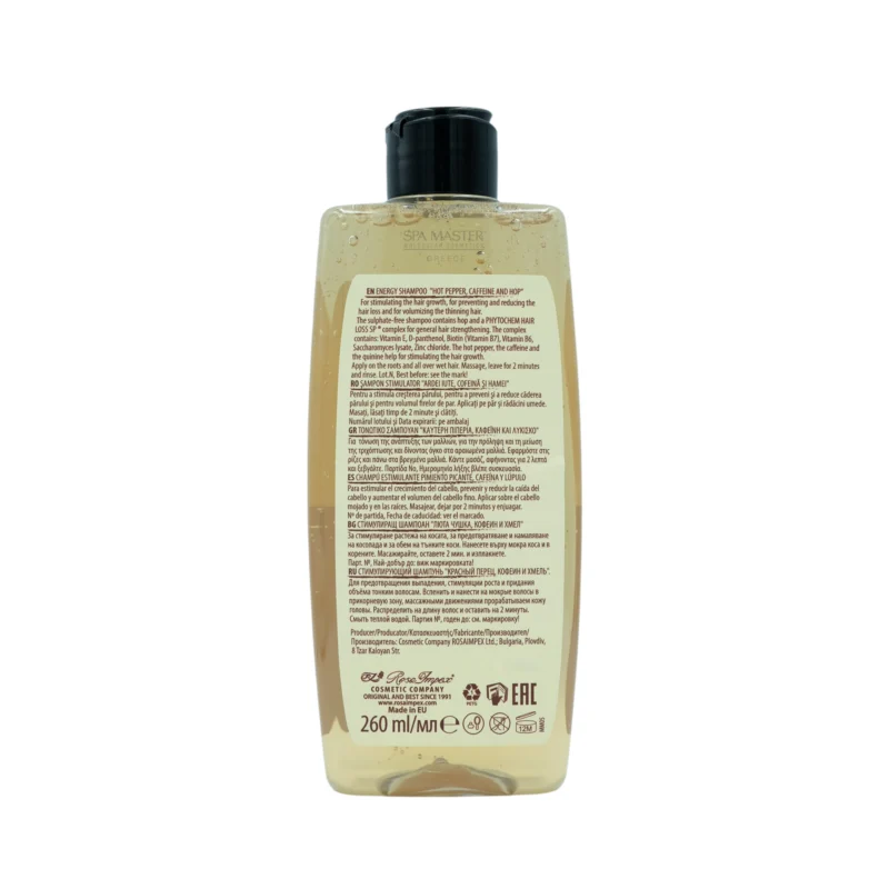 MEN’S MASTER Energy Shampoo – Τονωτικό Σαμπουάν Κατά της Τριχόπτωσης για Άνδρες - Image 6