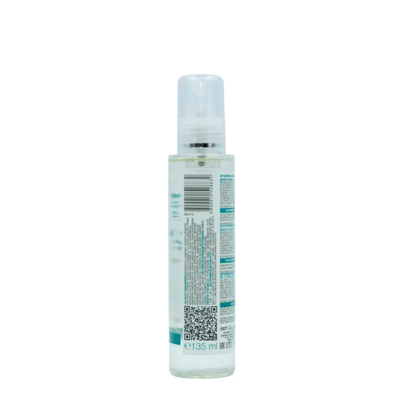 Spa Master EXTRA DRY 11 OILS ARGANIC 135ml – Επανορθωτικό Έλαιο Argan με 11 Έλαια για Μαλλιά & Σώμα - Image 2