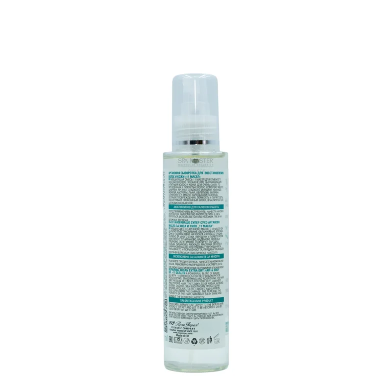 Spa Master EXTRA DRY 11 OILS ARGANIC 135ml – Επανορθωτικό Έλαιο Argan με 11 Έλαια για Μαλλιά & Σώμα - Image 3