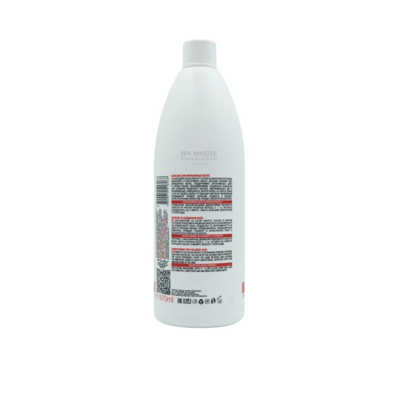 Spa Master Color Protection Conditioner 970ml – Μαλακτικό Προστασίας Χρώματος για Βαμμένα Μαλλιά - Image 2