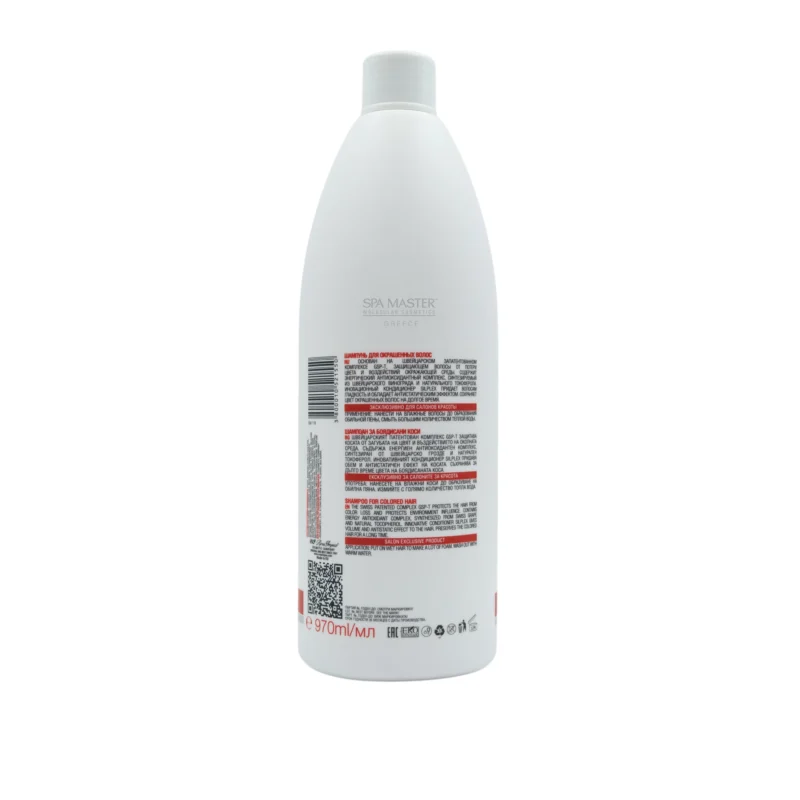 Spa Master Color Protection Shampoo 970ml – Σαμπουάν Προστασίας Χρώματος για Βαμμένα Μαλλιά - Image 3