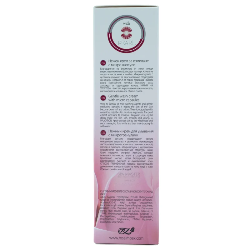 Vip's Prestige Rose & Pearl Gentle Wash Cream with Microcapsules 100ml – Απαλή Κρέμα Καθαρισμού με Μικροκάψουλες για Λάμψη και Θρέψη - Image 3