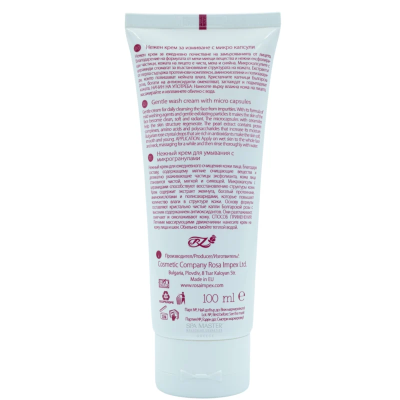 Vip's Prestige Rose & Pearl Gentle Wash Cream with Microcapsules 100ml – Απαλή Κρέμα Καθαρισμού με Μικροκάψουλες για Λάμψη και Θρέψη - Image 5