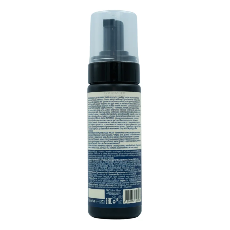 MEN'S MASTER Grooming Foam for Beard & Mustache - Ανδρικός Αφρός Περιποίησης για Γένια & Μουστάκι - Image 2