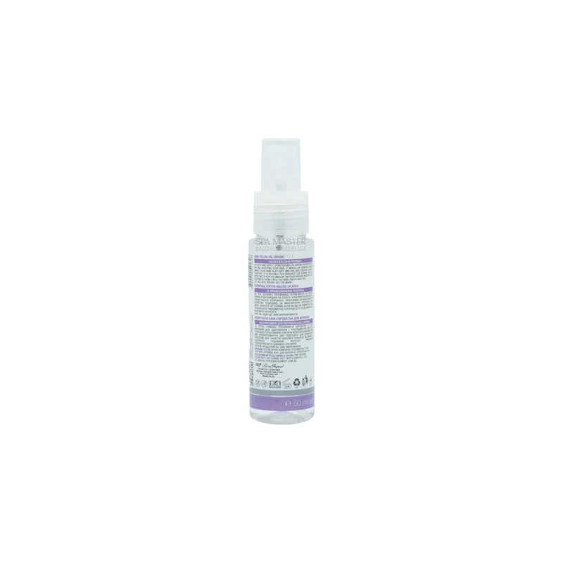 Spa Master Serum with Macadamia Oil 50ml – Ορός Ενυδάτωσης & Λείανσης για Μεταξένια Μαλλιά - Image 3