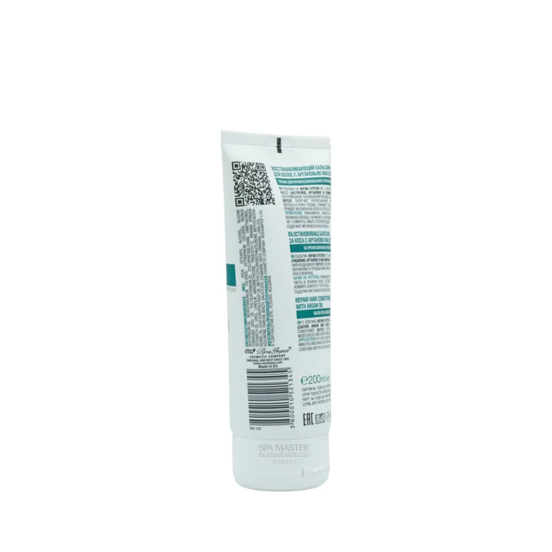 Spa Master Argan Repair Conditioner 200ml – Μαλακτική Κρέμα Ολικής Επανόρθωσης με Έλαιο Argan - Image 2