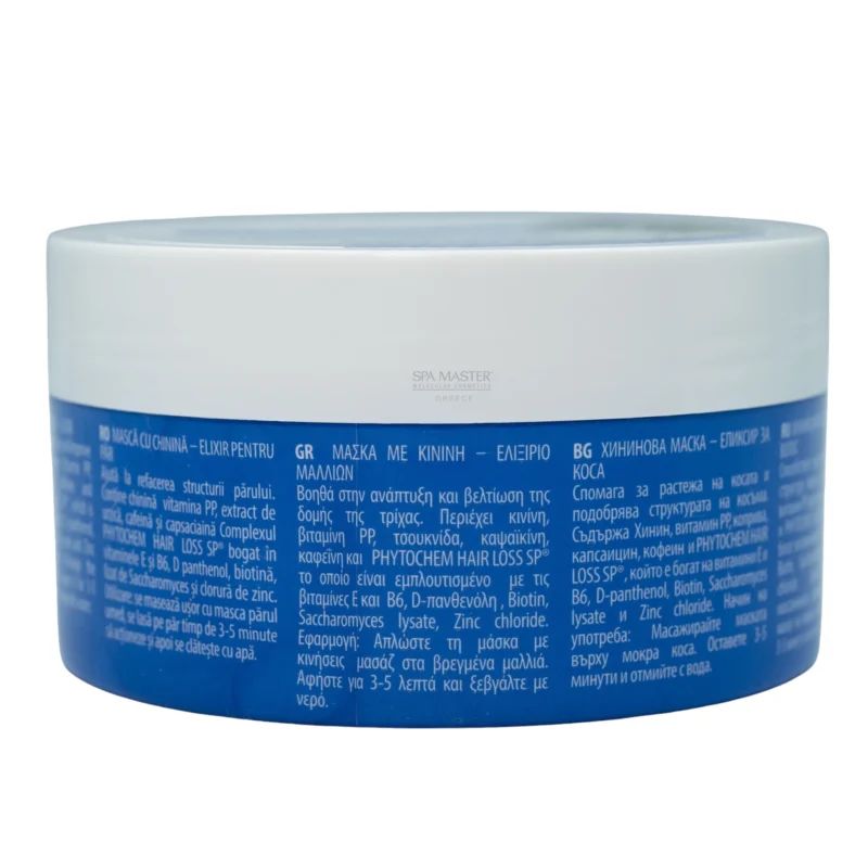 Herbal Time Quinine Hair Mask - Elixir 200ml | Ισχυρή Μάσκα Μαλλιών με Κινίνη κατά της Τριχόπτωσης & για Ανάπτυξη - Image 7