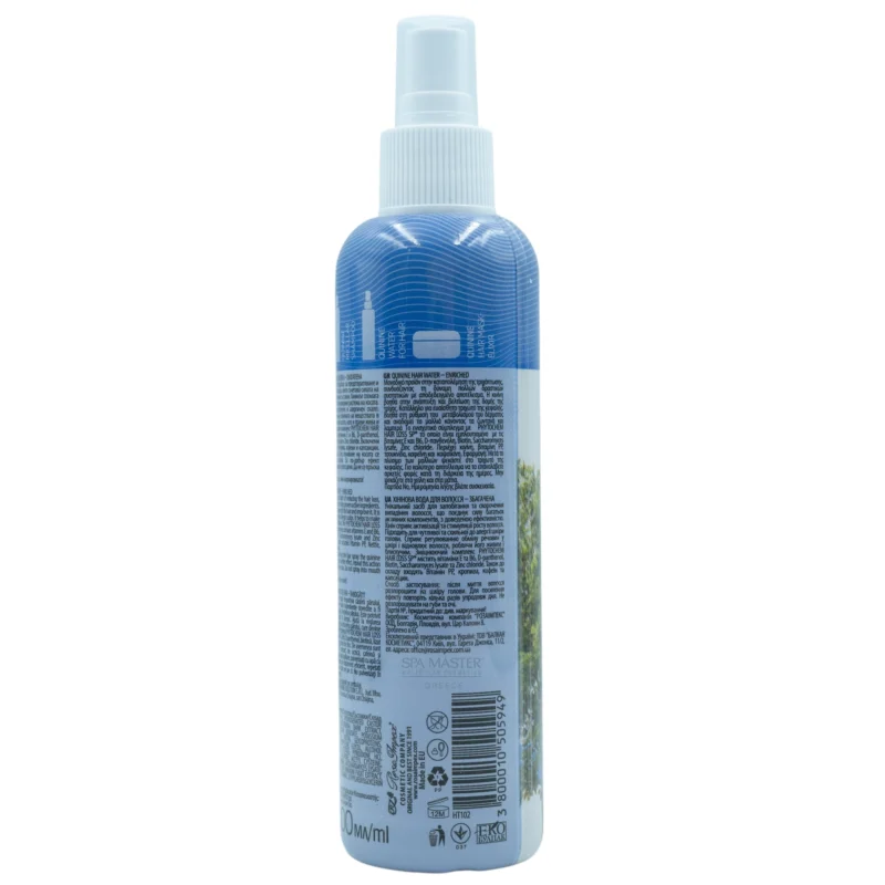 Herbal Time Quinine Hair Water - Enriched 200ml | Ισχυρή Θεραπεία Τριχόπτωσης με Κινίνη & Ενεργά Συστατικά Αναγέννησης - Image 7