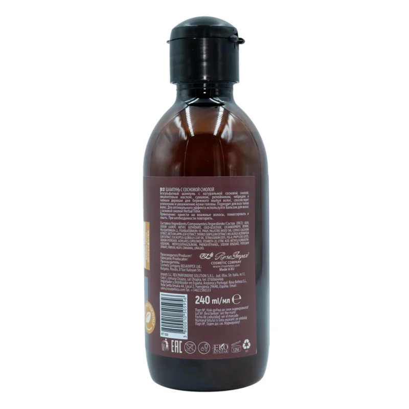 Herbal Time Pine Tar Shampoo 240ml – Καταπραϋντικό & Ενυδατικό Σαμπουάν με Φυσική Πίσσα Πεύκου - Image 2