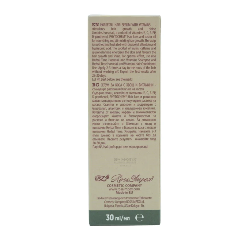 Herbal Time Horsetail Hair Serum | Ορός Ενδυνάμωσης & Διέγερσης Ανάπτυξης Μαλλιών κατά της Τριχόπτωσης - Image 6