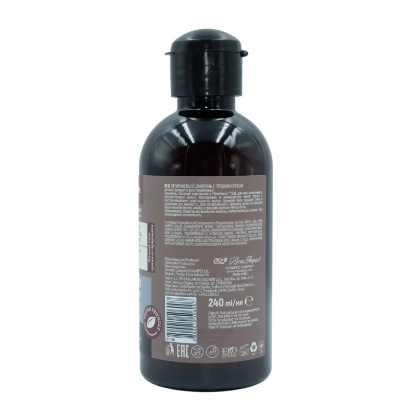 Herbal Time Keratin Shampoo with Walnut 240ml – Σαμπουάν Κερατίνης με Καρύδι για Πολύ Ταλαιπωρημένα Μαλλιά - Image 3
