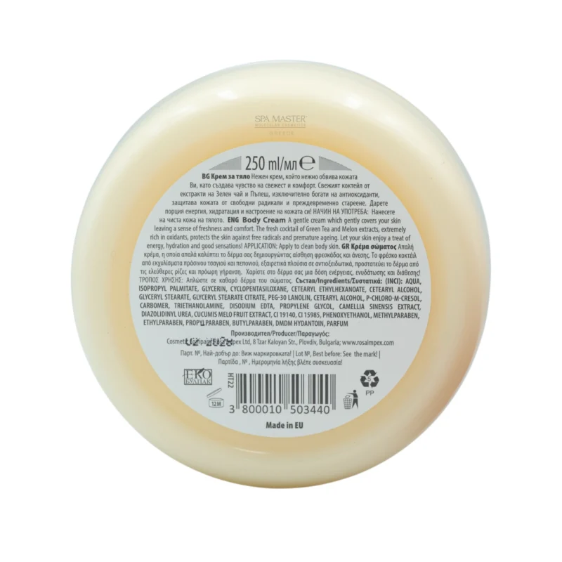 Herbal Time Body Cream Melon & Green Tea 250 ml – Κρέμα Σώματος με Πεπόνι & Πράσινο Τσάι, πλούσια σε αντιοξειδωτικά - Image 3