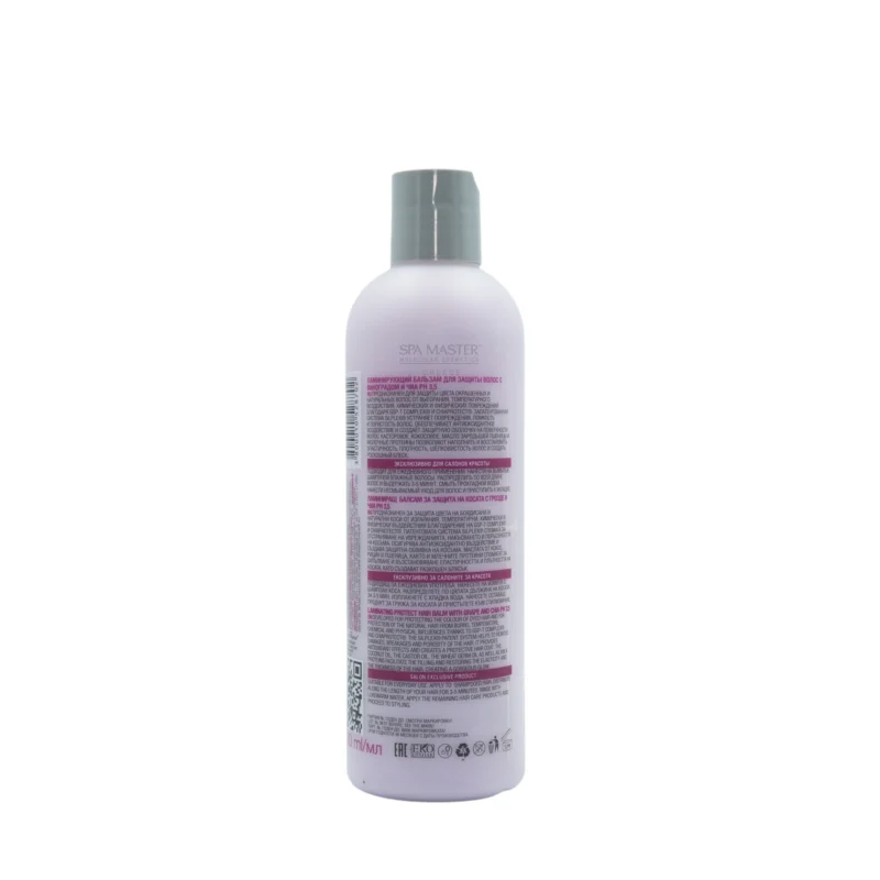 Spa Master Laminating Grape & Chia Hair Balm 330ml – Conditioner Προστασίας Χρώματος για Βαμμένα Μαλλιά - Image 3