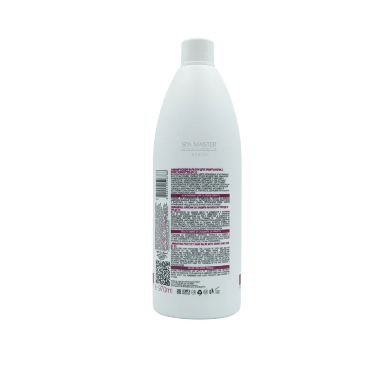Spa Master Laminating Hair Balm με Grape & Chia pH 3,5 (970ml) – Conditioner Προστασίας Χρώματος & Επανόρθωσης - Image 2