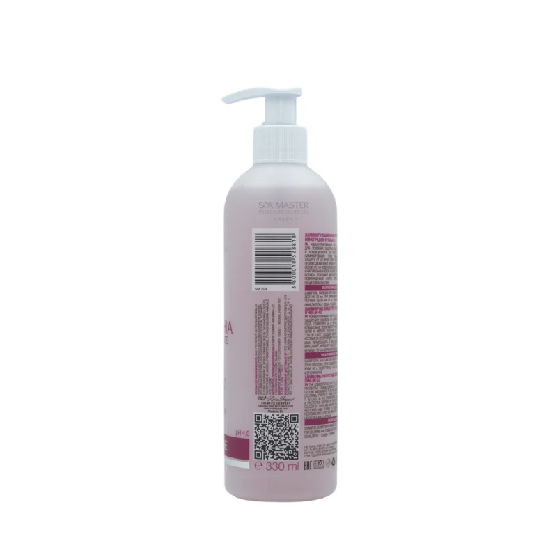 Spa Master Grape & Chia Hair Protection Laminating Concentrate pH 4.0 330ml – Συμπύκνωμα Ενίσχυσης Προστασίας Χρώματος - Image 3
