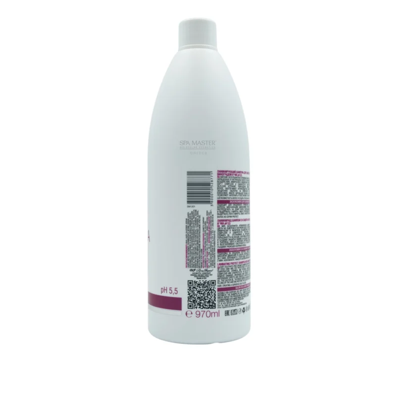 Spa Master Laminating Shampoo with Grape & Chia 970ml – Σαμπουάν Προστασίας Χρώματος για Βαμμένα Μαλλιά - Image 2