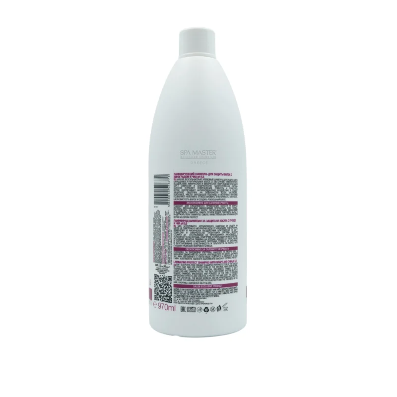 Spa Master Laminating Shampoo with Grape & Chia 970ml – Σαμπουάν Προστασίας Χρώματος για Βαμμένα Μαλλιά - Image 3