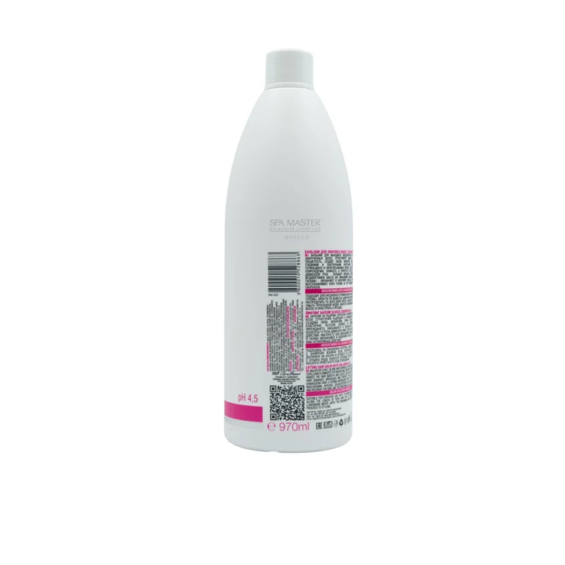 Spa Master Lifting Hair Balm με Κολλαγόνο 970ml – Βάλσαμο Αναδόμησης & Ελαστικότητας για Πολύ Ταλαιπωρημένα Μαλλιά - Image 2