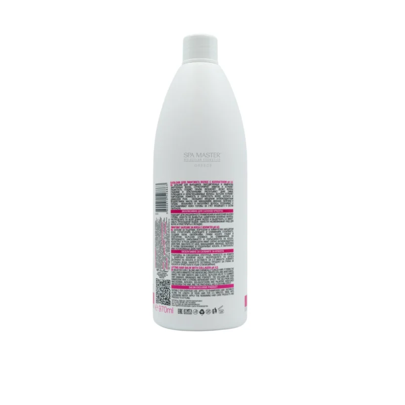 Spa Master Lifting Hair Balm με Κολλαγόνο 970ml – Βάλσαμο Αναδόμησης & Ελαστικότητας για Πολύ Ταλαιπωρημένα Μαλλιά - Image 3
