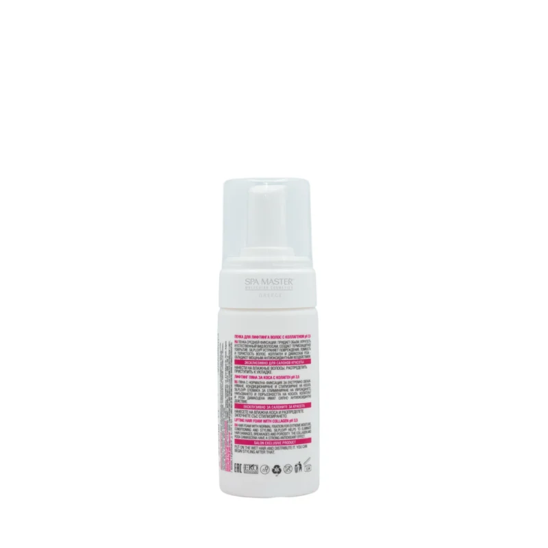 Spa Master Moisturizing Foam with Collagen pH 3.5 100ml – Ενυδατικός Αφρός με Κολλαγόνο για Όγκο & Styling - Image 3