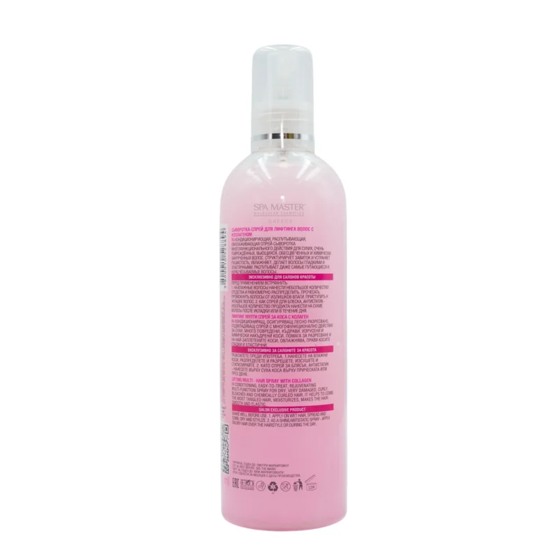 Spa Master Lifting Collagen Multi Hairspray 350ml – Διφασικό Σπρέι Μαλλιών με Κολλαγόνο και Τριαντάφυλλο - Image 3
