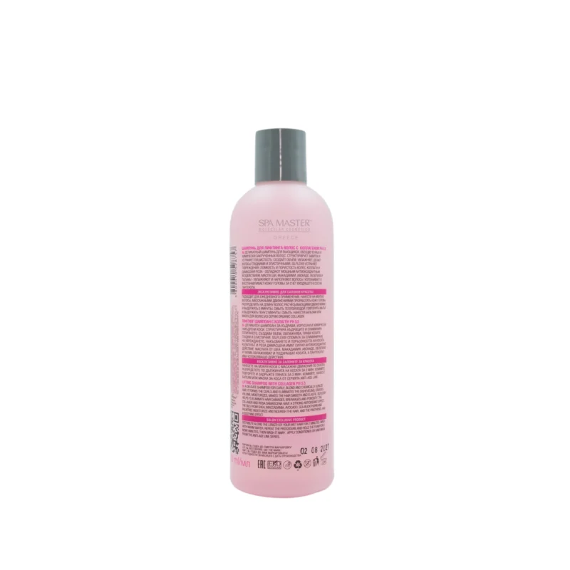 Spa Master Lifting Shampoo με Κολλαγόνο 330ml – Ενυδατικό Σαμπουάν για Όγκο & Αναδόμηση - Image 2
