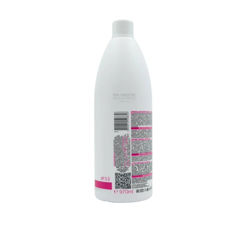 Spa Master Lifting Shampoo με Κολλαγόνο 970ml – Ενυδατικό Σαμπουάν για Όγκο & Αναδόμηση - Image 3