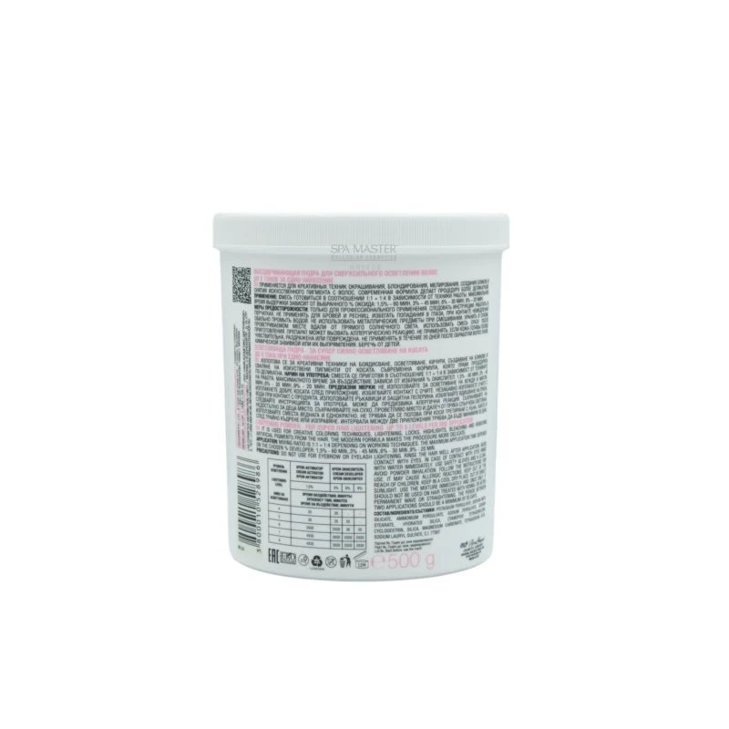 Spa Master Gems Platinum Lightening Powder 500gr – Ξανθιστική Σκόνη Υψηλής Απόδοσης Χωρίς Αμμωνία - Image 2