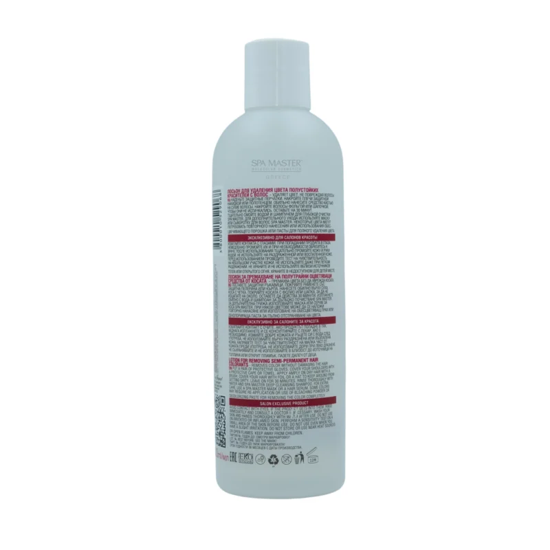 Spa Master Color Restart Lotion 330ml – Λοσιόν Αφαίρεσης Χρώματος από Ημιμόνιμες Βαφές - Image 3