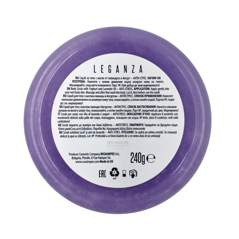 Leganza Anti-Stress Body Scrub with Lavender Oil & Yoghurt 240g – Scrub Σώματος με Έλαιο Λεβάντας & Γιαούρτι +20% Bonus - Image 5