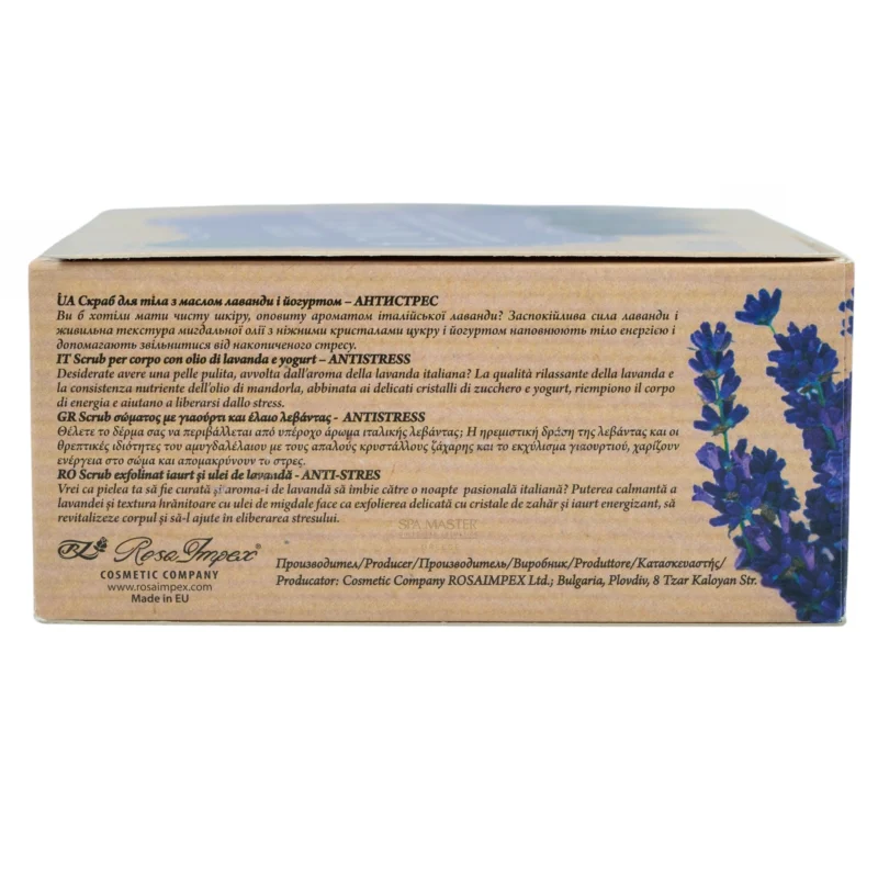 Leganza Anti-Stress Body Scrub with Lavender Oil & Yoghurt 240g – Scrub Σώματος με Έλαιο Λεβάντας & Γιαούρτι +20% Bonus - Image 3