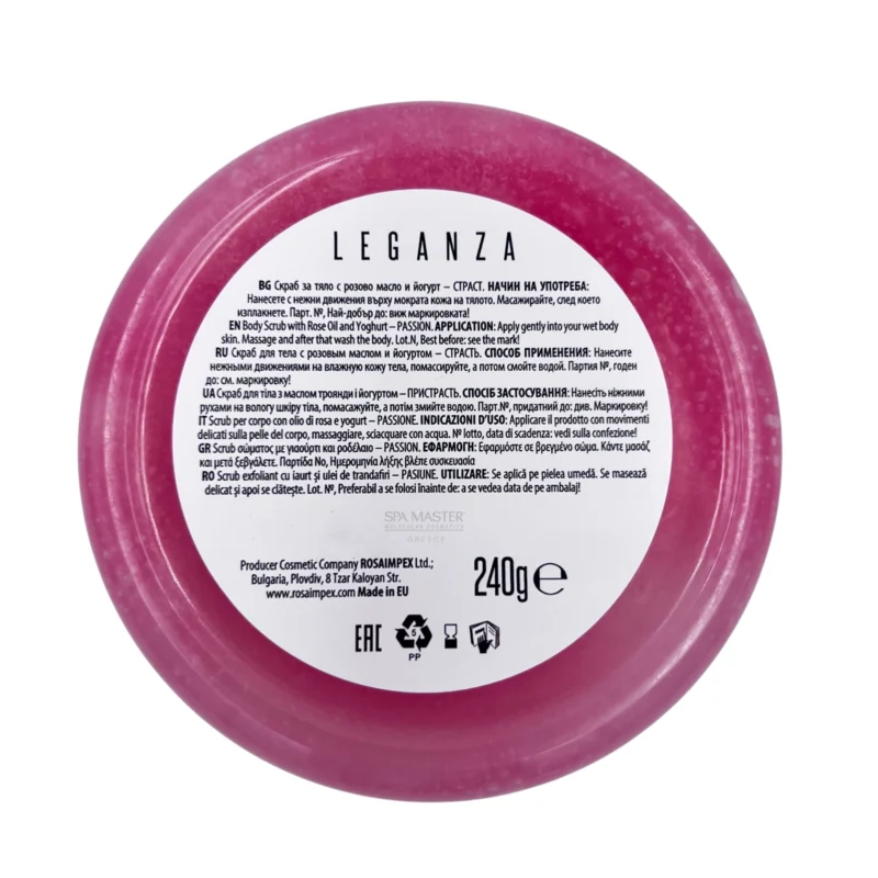 Body Scrub Έλαιο Τριαντάφυλλο και Γιαούρτι - Passion +20% bonus Leganza 240g - Image 5