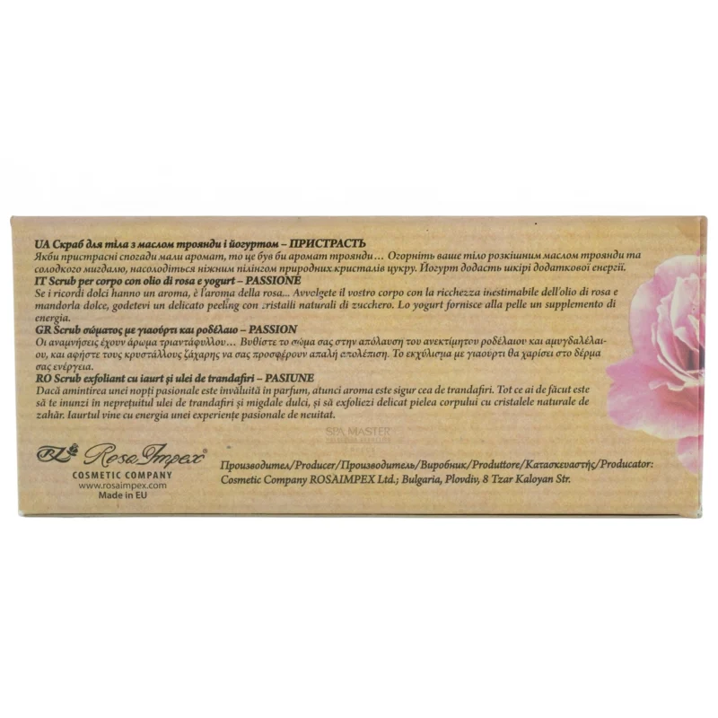 Body Scrub Έλαιο Τριαντάφυλλο και Γιαούρτι - Passion +20% bonus Leganza 240g - Image 3