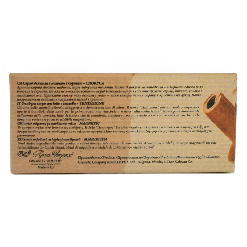 Leganza Magnetic Body Scrub with Milk & Cinnamon 240g – Scrub Σώματος με Γάλα & Κανέλα +20% Bonus - Image 3