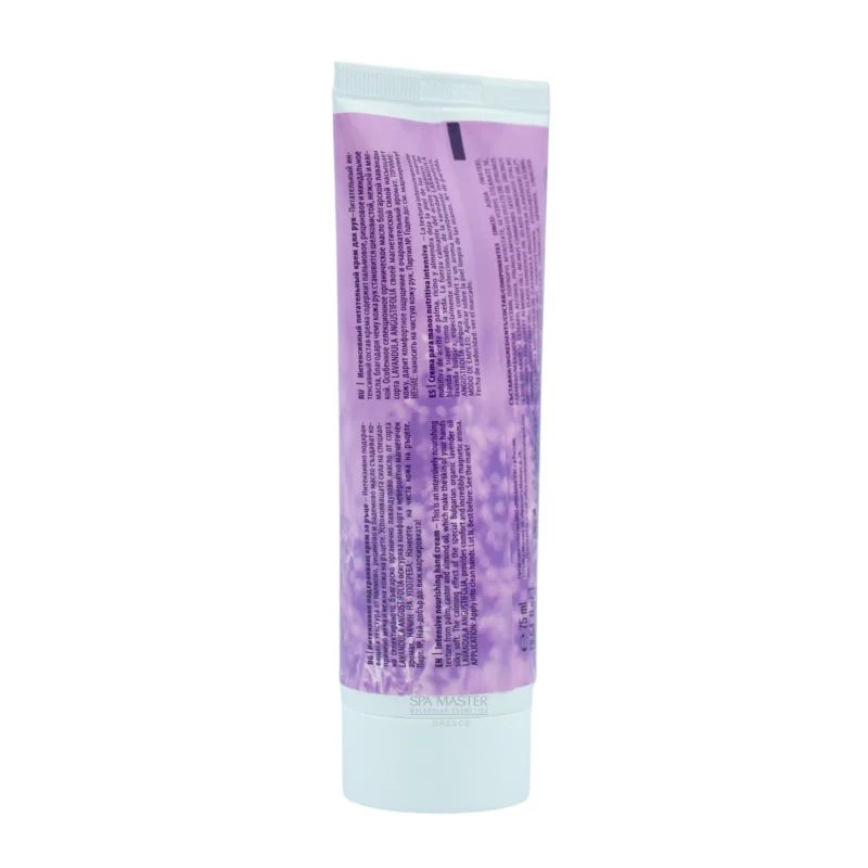Leganza Lavender Intensive Nourishing Hand Cream 75 ml – Πλούσια Κρέμα Χεριών με Βιολογικό Έλαιο Λεβάντας - Image 3
