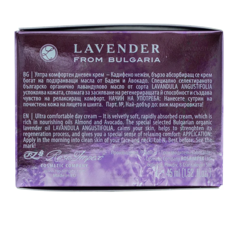 Leganza Lavender Ultra Comfortable Day Cream 45 ml – Ενυδατική Κρέμα Ημέρας με Βιολογικό Αιθέριο Έλαιο Λεβάντας - Image 3