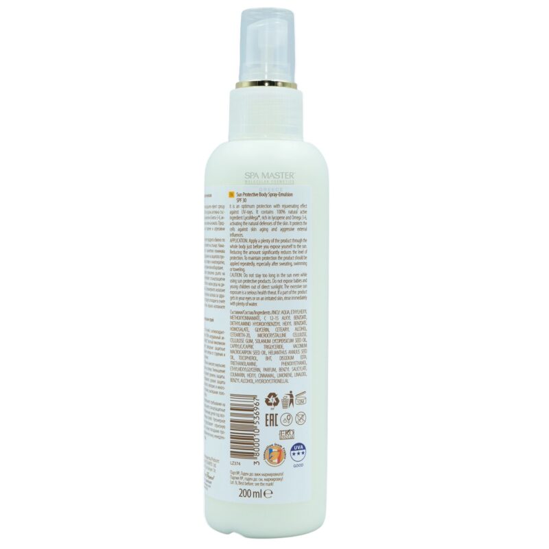 Leganza Sun Protection Body Spray-Emulsion SPF 30 200ml – Αντηλιακό Σπρέι Γαλάκτωμα με LycoMega® & Αναζωογονητική Δράση - Image 2