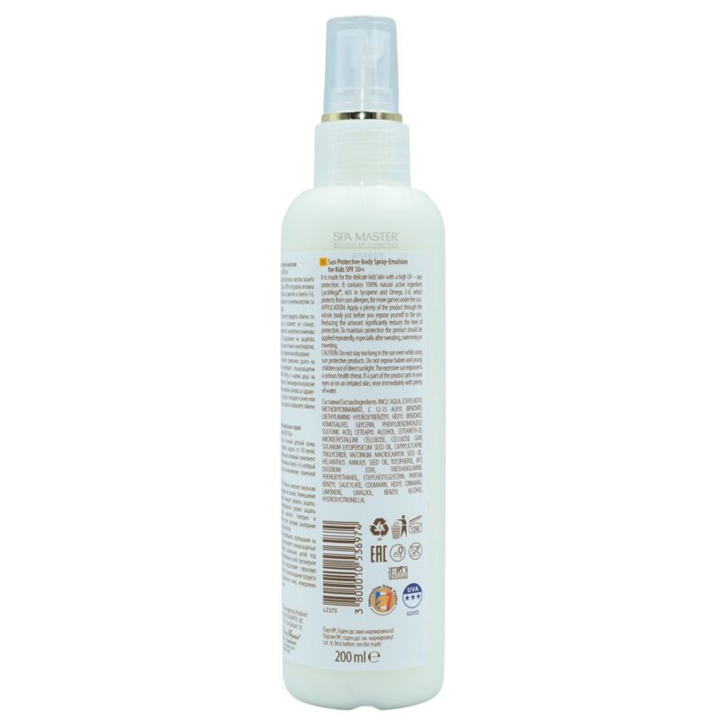 Leganza Sun Protection Body Spray-Emulsion for Children SPF 50+ 200ml – Αντηλιακό Σπρέι Γαλάκτωμα για Παιδιά με LycoMega® & Πολύ Υψηλή Προστασία - Image 2