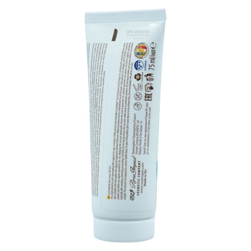 Leganza Sun Protection Face Cream SPF 50+ 75ml – Αντηλιακή & Αντιγηραντική Κρέμα Προσώπου με LycoMega® - Image 5