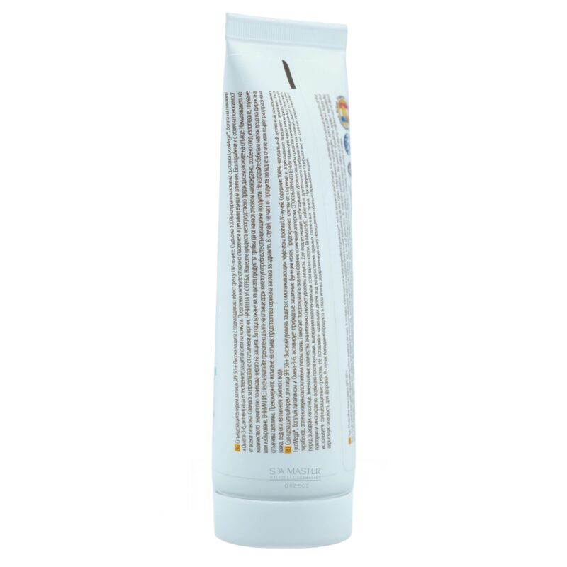 Leganza Sun Protection Face Cream SPF 50+ 75ml – Αντηλιακή & Αντιγηραντική Κρέμα Προσώπου με LycoMega® - Image 6