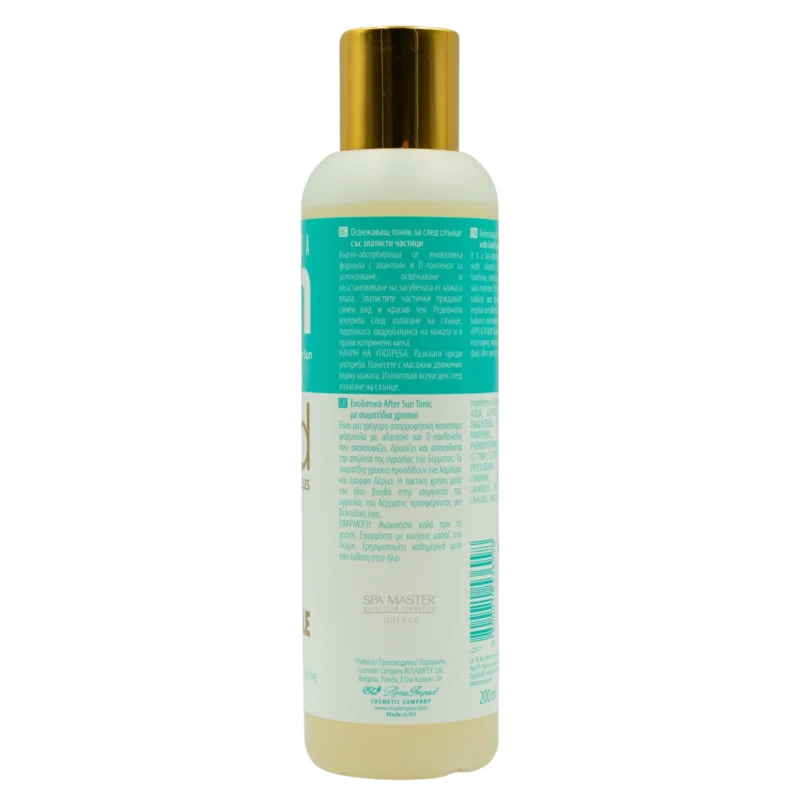 Leganza Sun Refreshing After Sun Tonic with Gold Sparkle 200ml – Αναζωογονητικό Τονωτικό με D-Panthenol & Χρυσές Λάμψεις για Μετά τον Ήλιο - Image 2