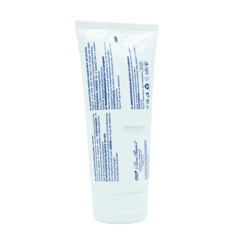 Mediskin Body Balsam with 10% Urea 200ml – Ενυδατικό Βάλσαμο Σώματος με Ουρία για Ανακούφιση από Ξηροδερμία & Κνησμό - Image 4
