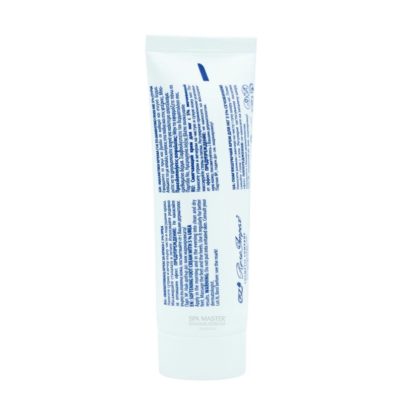 Mediskin Softening Foot Cream with 5% Urea 75ml – Εξειδικευμένη Κρέμα Ποδιών με Ουρία για Ξηρό & Σκασμένο Δέρμα - Image 4