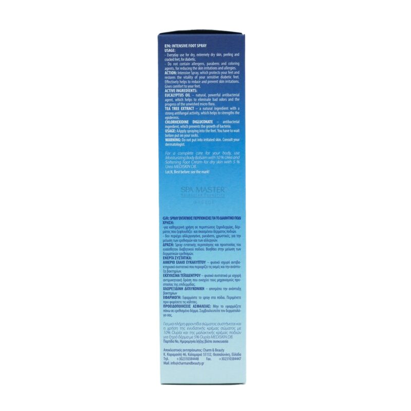 Mediskin Intensive Foot Care Spray 135ml – Σπρέι Ποδιών για Άμεση Ανακούφιση & Προστασία - Image 3