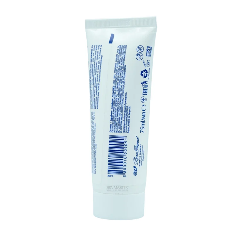 Mediskin Repairing Hand Cream with 5% Urea 75ml – Επιδιορθωτική Κρέμα Χεριών για Ξηρό & Σκασμένο Δέρμα - Image 4