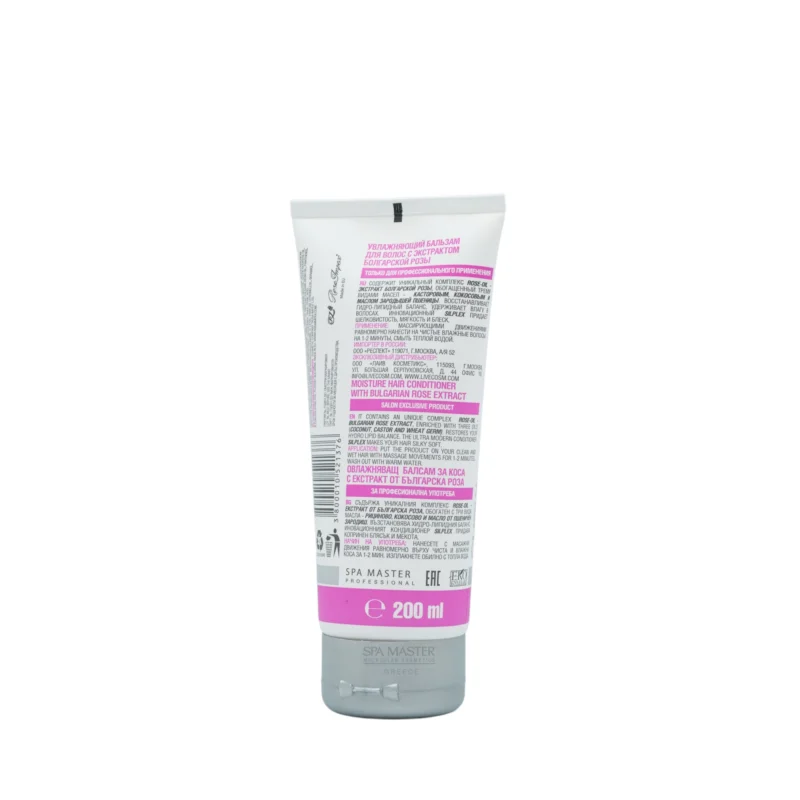 Spa Master Bulgarian Rose Conditioner 200ml – Ενυδατικό Μαλακτικό με Εκχύλισμα Βουλγαρικού Τριαντάφυλλου - Image 3