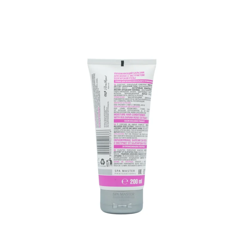Spa Master Bulgarian Rose Conditioner 200ml – Ενυδατικό Μαλακτικό με Εκχύλισμα Βουλγαρικού Τριαντάφυλλου - Image 4