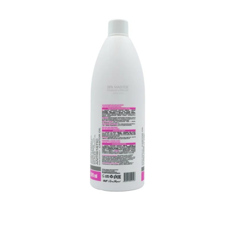 Spa Master Bulgarian Rose Moisturizing Conditioner 970ml – Ενυδατικό Conditioner με Εκχύλισμα Βουλγαρικού Τριαντάφυλλου - Image 3